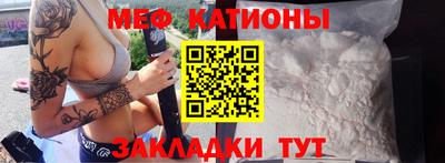 ГАЛЛЮЦИНОГЕННЫЕ ГРИБЫ Севастополь