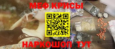 первитин Рузаевка