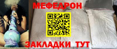 ГАЛЛЮЦИНОГЕННЫЕ ГРИБЫ Севастополь