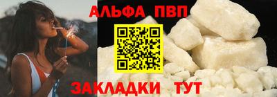 MDMA Premium VHQ Рыбинск