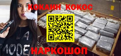 мяу мяу мука Северобайкальск