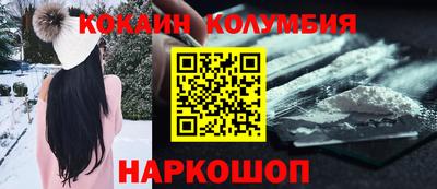 наркотики Рязань