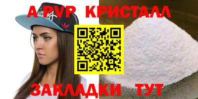 первитин Рузаевка