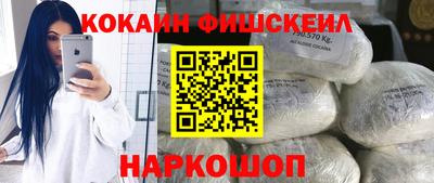 MDMA Premium VHQ Рыбинск