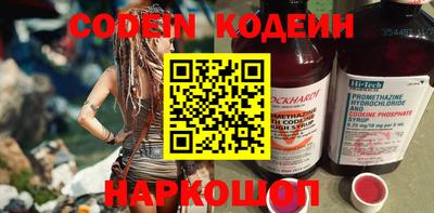 наркотики Рязань