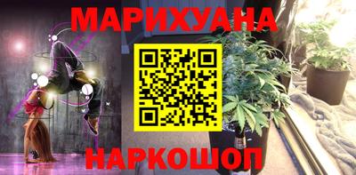 наркотики Рязань