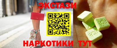 MDMA Premium VHQ Рыбинск