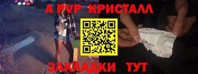 мяу мяу мука Северобайкальск