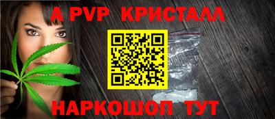 MDMA Premium VHQ Рыбинск