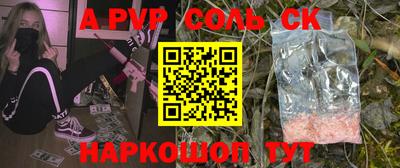 первитин Рузаевка