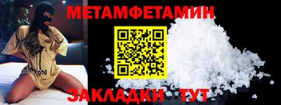 MDMA Premium VHQ Рыбинск