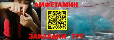 первитин Рузаевка