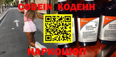 наркотики Рязань