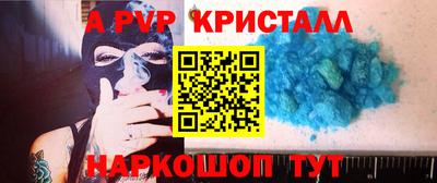 первитин Рузаевка