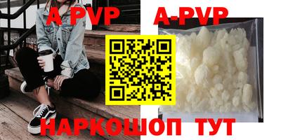 первитин Рузаевка