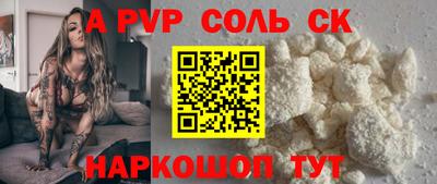 первитин Рузаевка