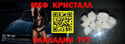 MDMA Premium VHQ Рыбинск
