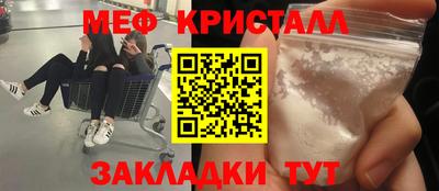 первитин Рузаевка