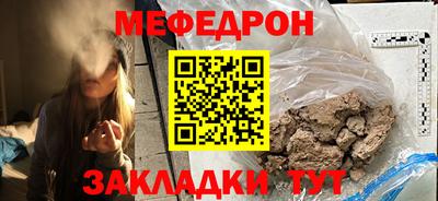 ГАЛЛЮЦИНОГЕННЫЕ ГРИБЫ Севастополь