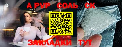 MDMA Premium VHQ Рыбинск
