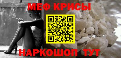 первитин Рузаевка