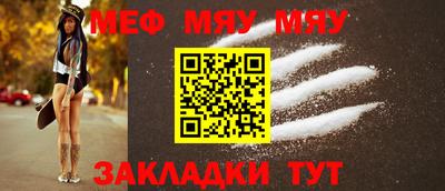 MDMA Premium VHQ Рыбинск